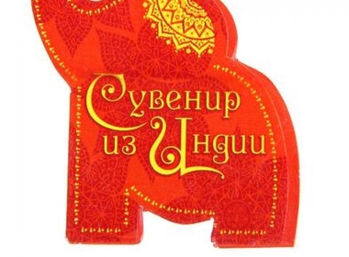 Ключница Золтой ключик на удачу