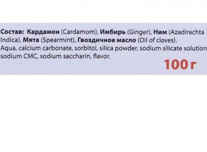Зубная паста Aasha Herbals, Кардамон - имбирь, 100 г