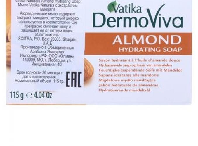 Мыло Vatika Naturals Almond Soap - с экстрактом миндаля 115 гр.